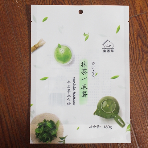 八边封