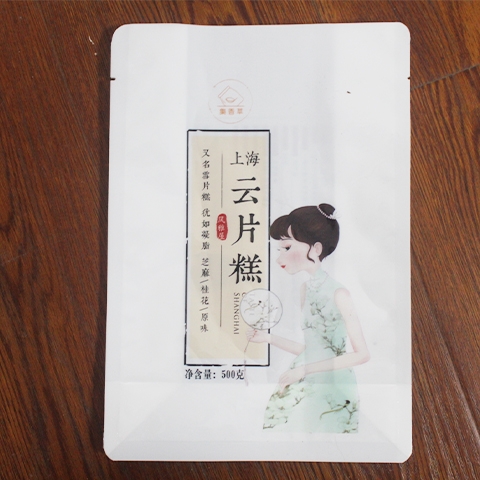 八边封