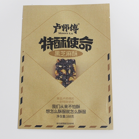 天津纸塑袋