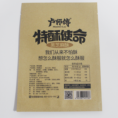 纸塑袋