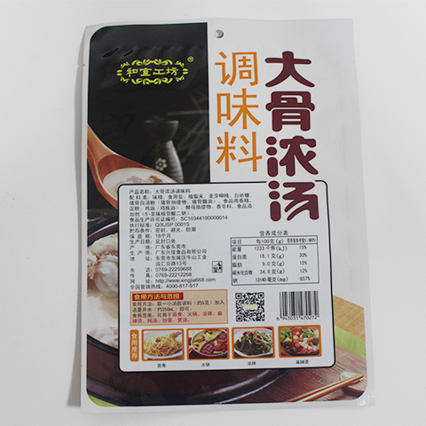 纸塑袋